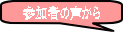 Q҂̐