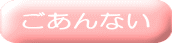 Ȃ